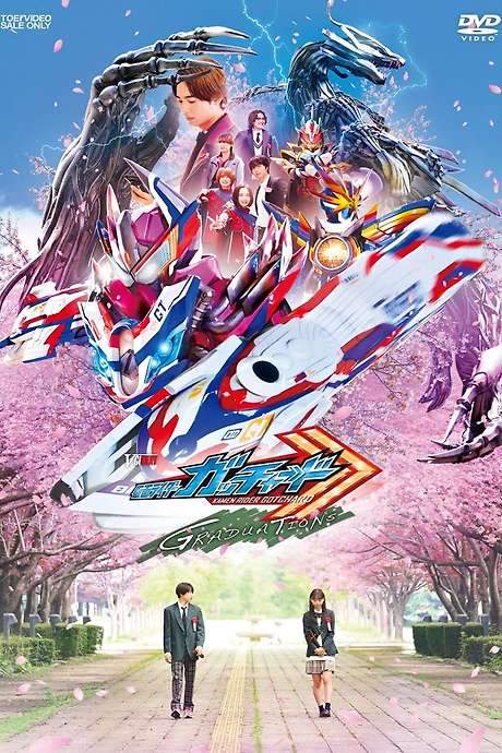 Kamen Rider Gotchard GRADUATIONS